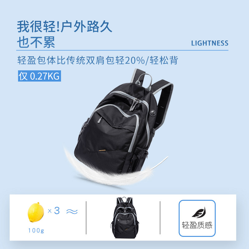 Sports outdoor backpack backpack travel bag skin bag