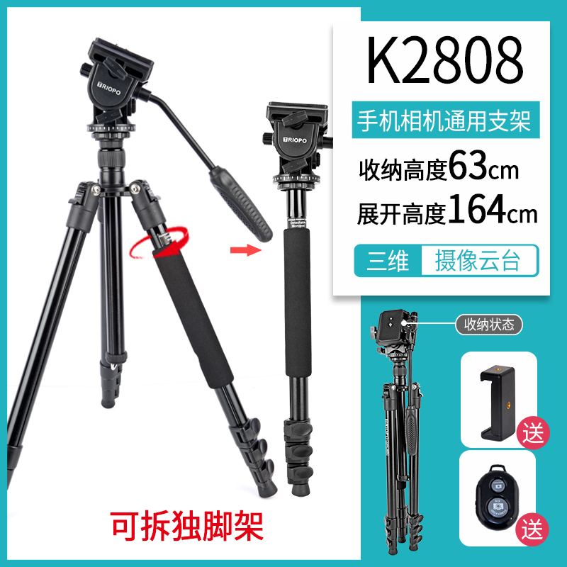 捷宝K268单反三脚架摄影微单相机支架便携手机拍摄像视频自拍VLOG-图0