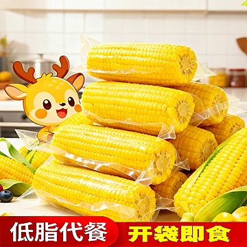 首+签！云南开袋即食水果玉米段1斤[5元优惠券]-寻折猪