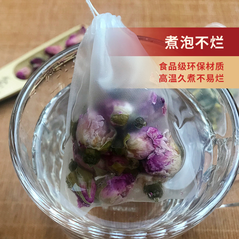 尼龙茶包袋煮茶袋花茶茶渣过滤网袋茶叶包水杯奶茶冷泡茶袋50枚