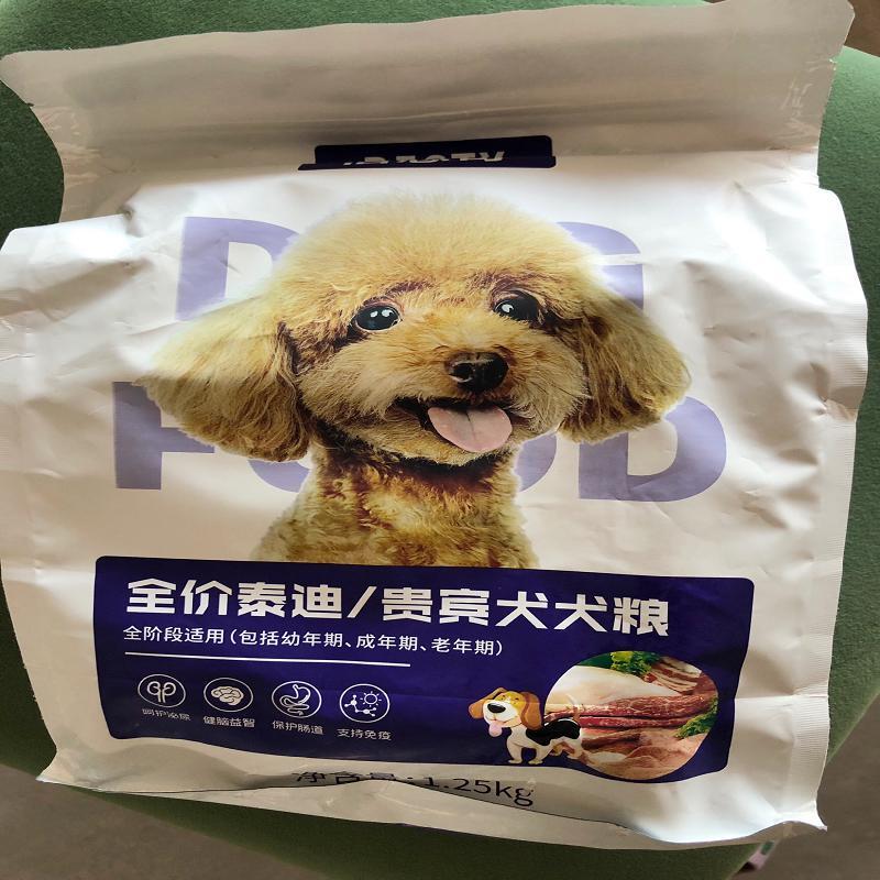 倍思奇泰迪专用狗食小型犬幼犬5斤10斤装贵宾犬成犬肉松牛肉味奶 - 图1