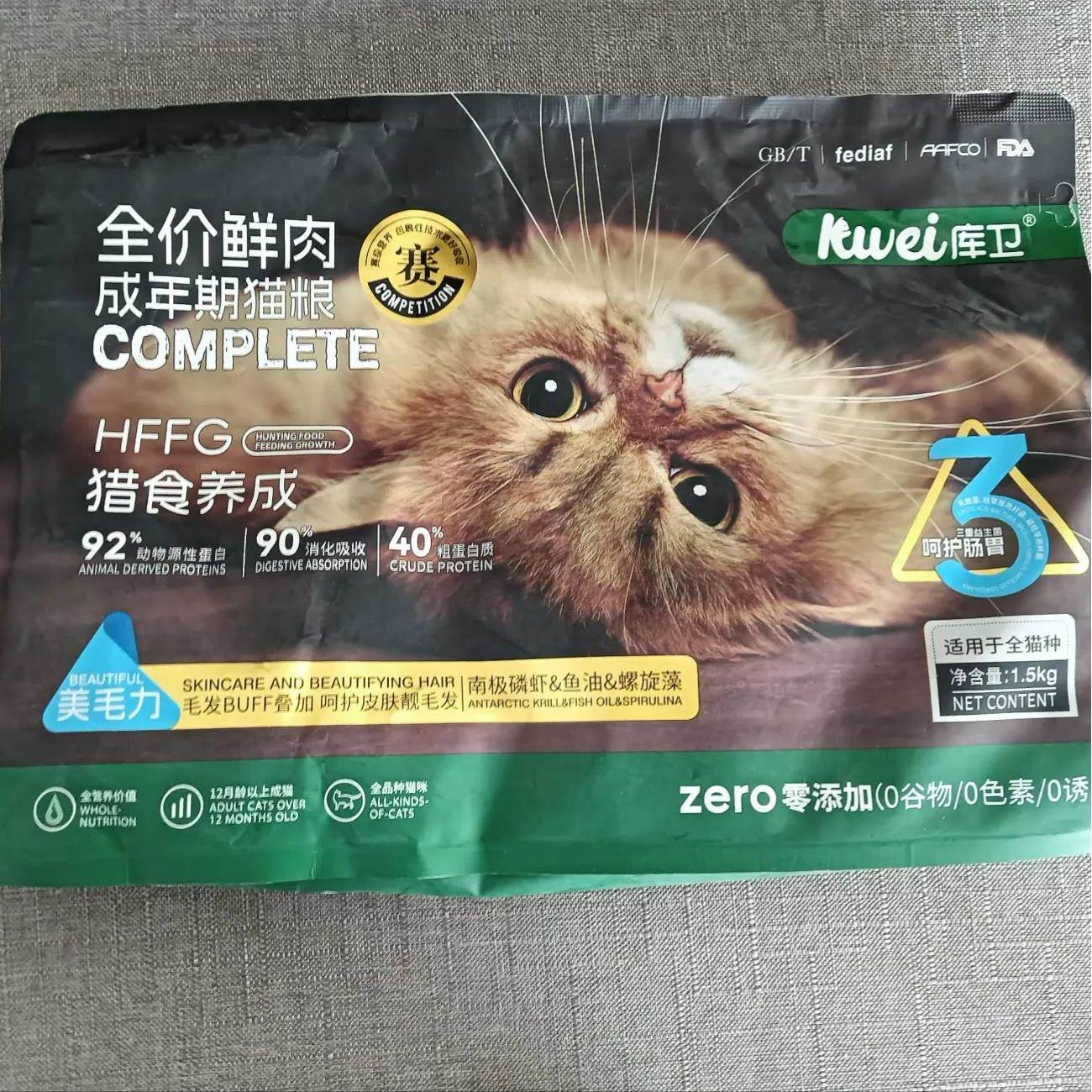 库卫猫粮成猫官方旗舰店正品鲜肉猫粮增肥发腮营养全价猫饭专用 - 图0