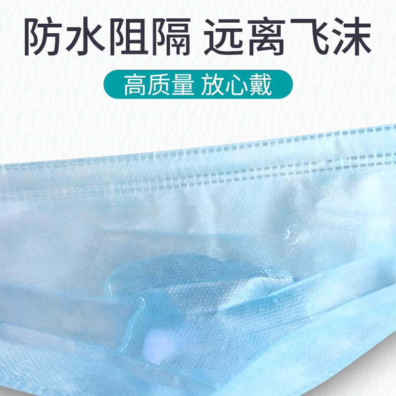 海氏海诺医用外科口罩50只 单独包装一次性医疗三层防护专用独立 - 图2