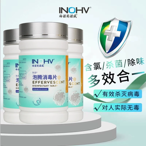 海氏海诺 Медицинский 84 Paeteng Disinfection Sheet Hospet Hospital House House Kitchen Pettub Стерилизация стерилизация стерилизации