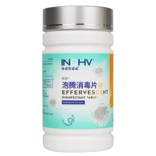 海氏海诺 Медицинский 84 Paeteng Disinfection Sheet Hospet Hospital House House Kitchen Pettub Стерилизация стерилизация стерилизации