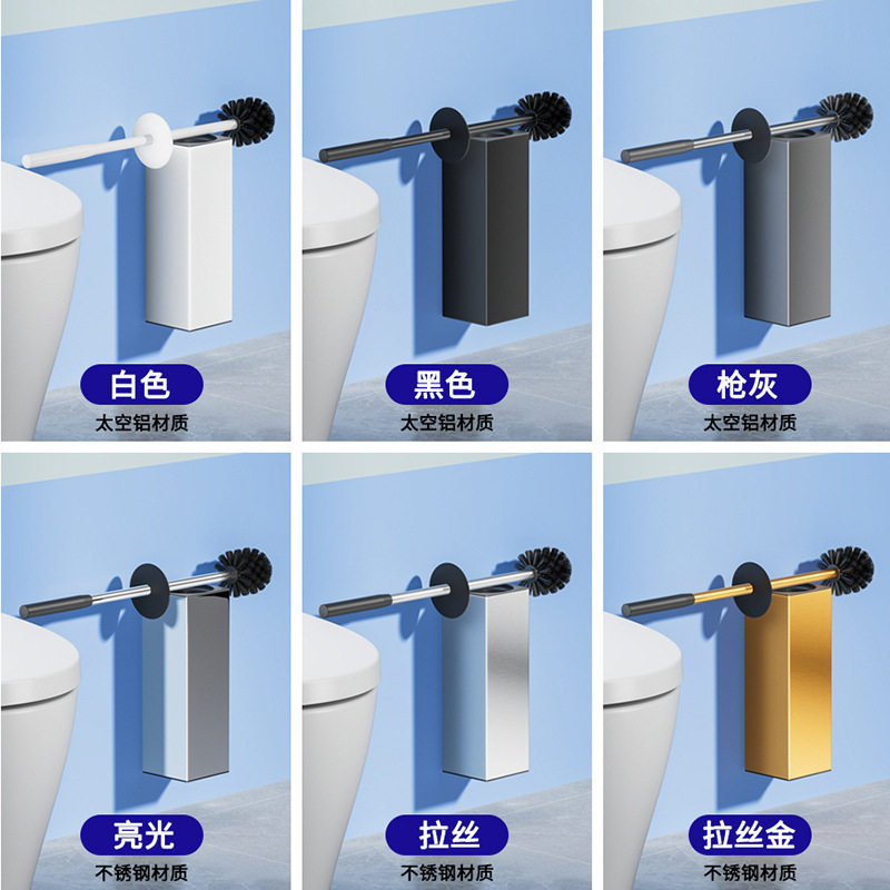 Heightened space aluminum toilet brush toilet cleaning brush deodorant long tube wall-mounted square set brush toilet home
