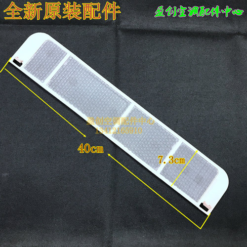 适用美的空调过滤网防尘网滤尘网隔尘网3匹滤网5匹柜机通用 - 图0