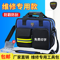 Fest Kits Male Canvas Abrasion Resistant Large Plus Thick Multifunction Mounting Repair Single Shoulder Waterproof Electrician Tool Bag