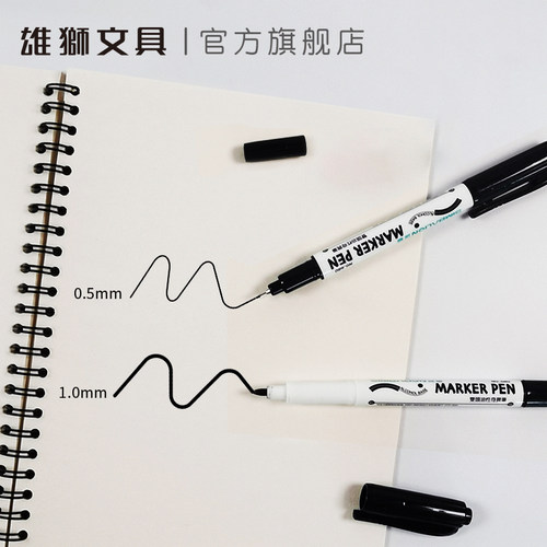 雄狮680双头细字奇异笔记号笔符合ROHS检测标准 (酒精性, 线幅0.5mm / 1.0mm)电子厂工厂精密元件专用笔 - 图2