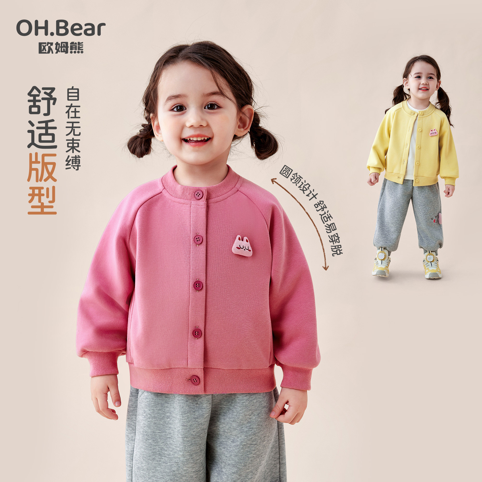 图 2
