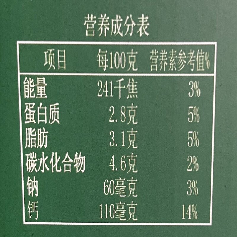 顶羊山羊奶纯鲜奶200mlx12袋装整箱百利包鲜羊奶儿童孕妇成人羊奶 - 图2