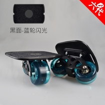 Drift Plate Professional Skateboard Vitality Board Adult Children Four Wheels Two style Walking Brush Street Skateboard Two Wheels Drifting Boards