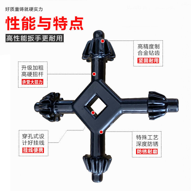 四合一多功能 手电钻钥匙扣 夹头扳手 电磨钥匙锁匙 电动工具配件