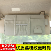 Car visor accommodating multifunction onboard glasses clip holder in-car drivers license bag bill card holder cashier bag