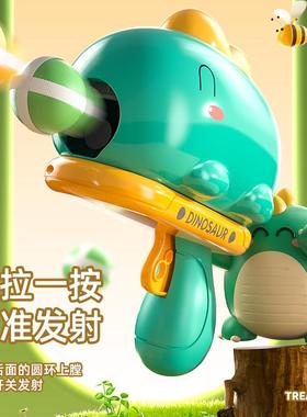 恐龙球球枪标靶弹射粘粘球儿童宝宝射击男孩女孩益智软弹玩具手枪