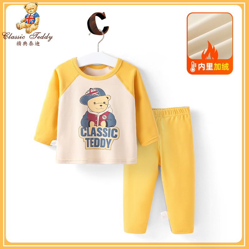 A类品质，CLASSIC TEDDY 精典泰迪 纯棉/德绒儿童内衣套装（80~140码）多色