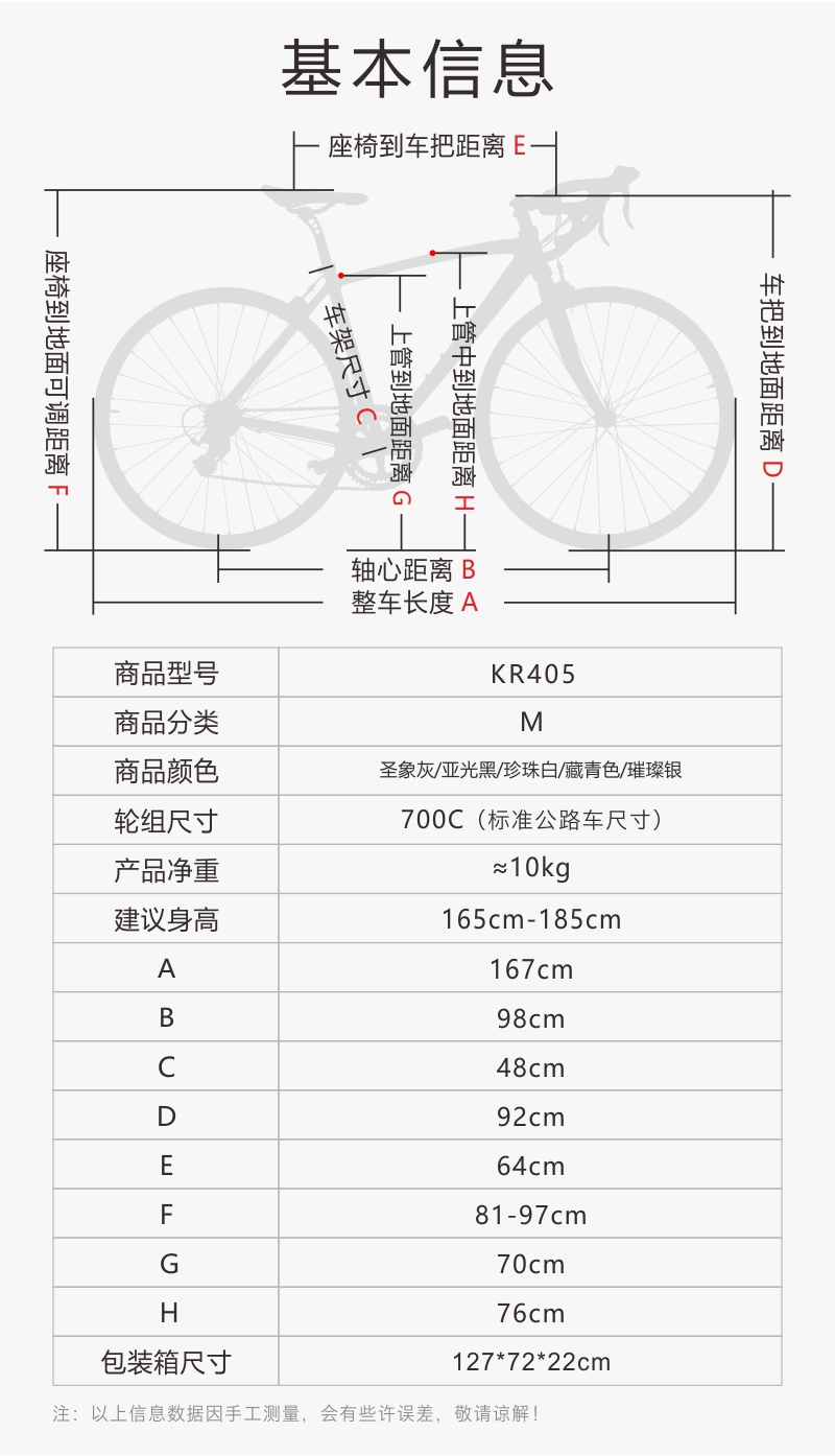 Kolor卡勒单车KR405铝合金公路车700C弯把休闲运动自行车7速-图2