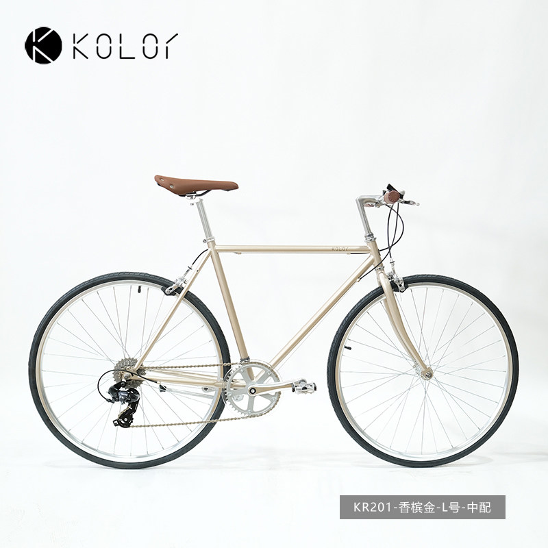 KOLOR卡勒【特价清仓】KC24S/KR201S/KR202S复古城市通勤自行车,淘宝优惠券,粉丝福利购,淘宝优惠卷