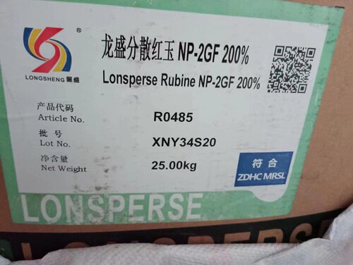 生态环保达标欧盟标准 分散橙NP-4R分散深蓝NP-2G 分散红玉NP-2GF - 图3