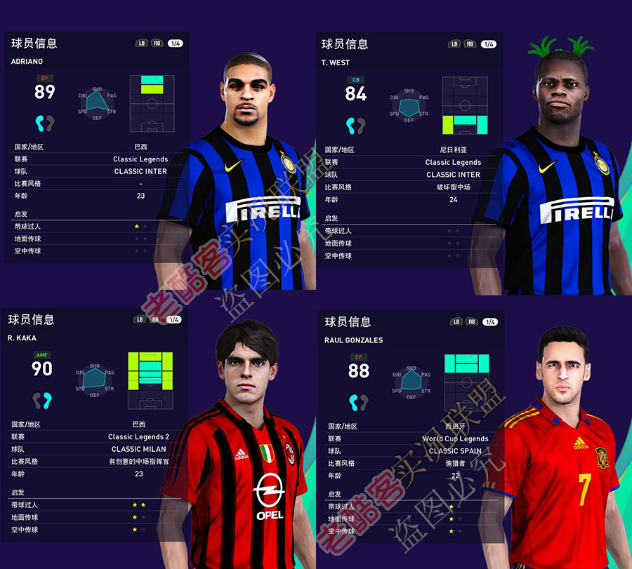 电脑版PES2021经典传奇球队补丁英文版steam实况2021经典元老补丁-图1