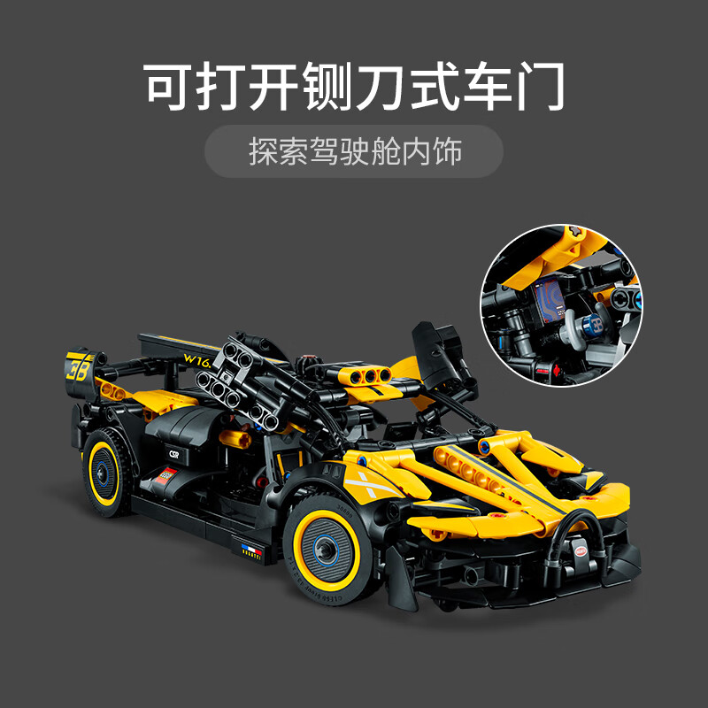 LEGO乐高机械42151布加迪赛车男孩拼装玩具积木汽车模型礼物正品-图2