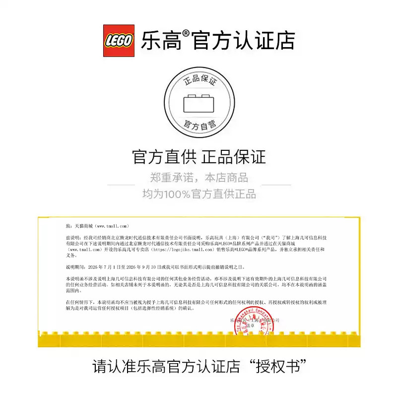 LEGO乐高机械组42179地球和月亮轨道儿童积木玩具