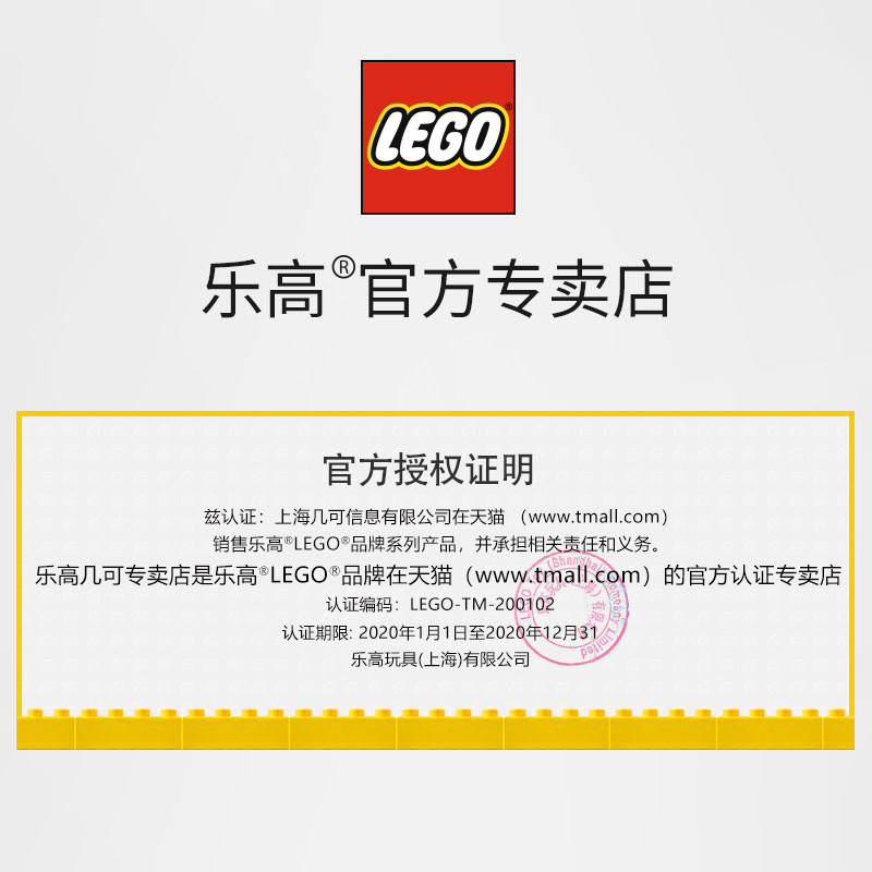  乐高几可建构/拼插积木