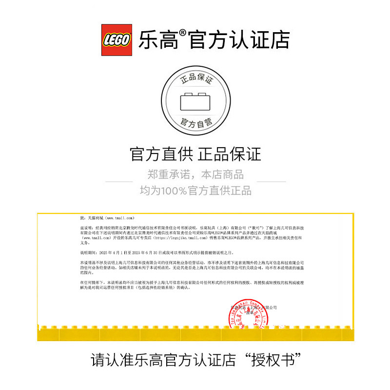 LEGO乐高哈利波特系列71043霍格沃兹城堡拼搭积木