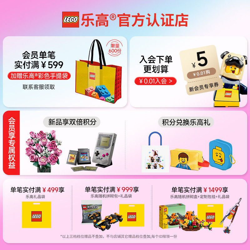 LEGO乐高幻影忍者71844忍者组合战车益智拼搭积木儿童模型玩具,淘宝优惠券,粉丝福利购,淘宝优惠卷