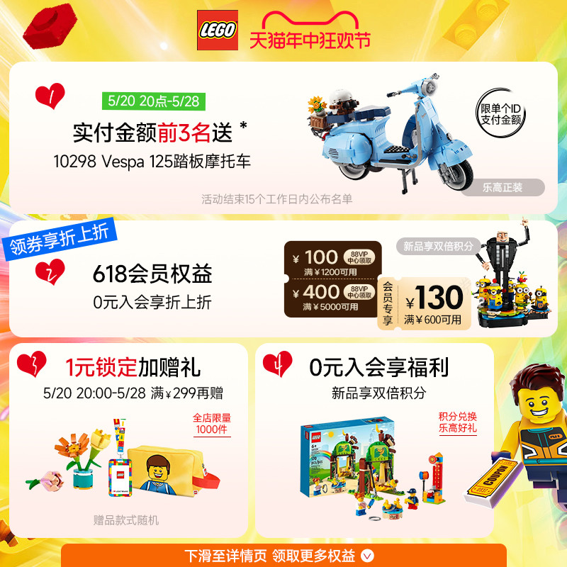 LEGO乐高超级英雄系列76201卡特队长与九头蛇践踏者积木拼装玩具 - 图0