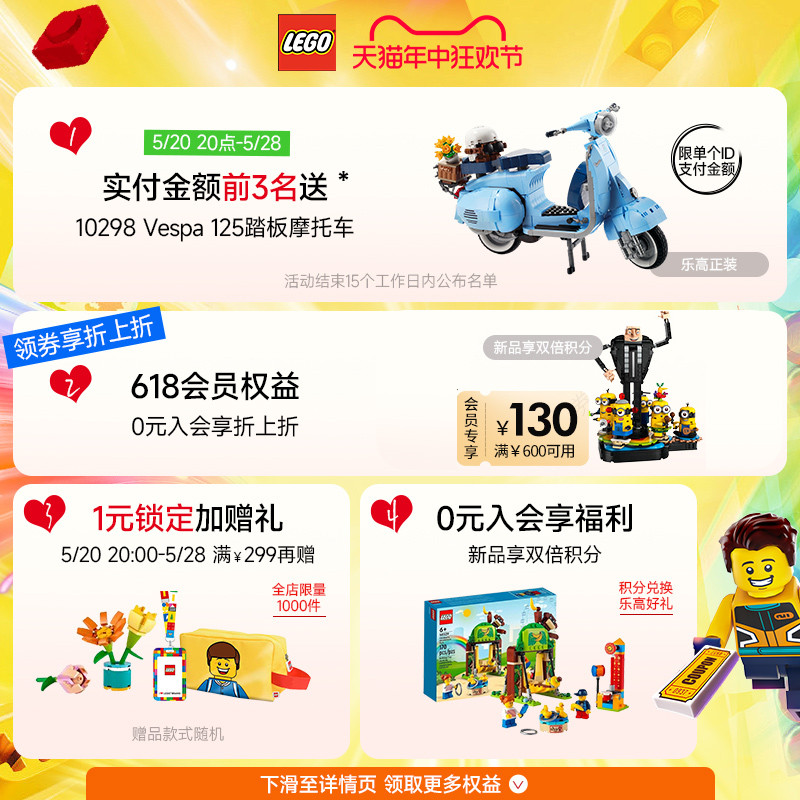 LEGO乐高城市系列60396炫酷改装赛车儿童积木拼装玩具 - 图0