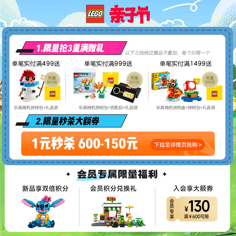 LEGO乐高42096保时捷911跑车机械积木男孩子拼装模型送礼收藏 - 图0