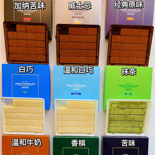 顺丰新年/日本ROYCE生巧克力原味抹茶黑巧正品北海道进口零食礼盒 - 图3