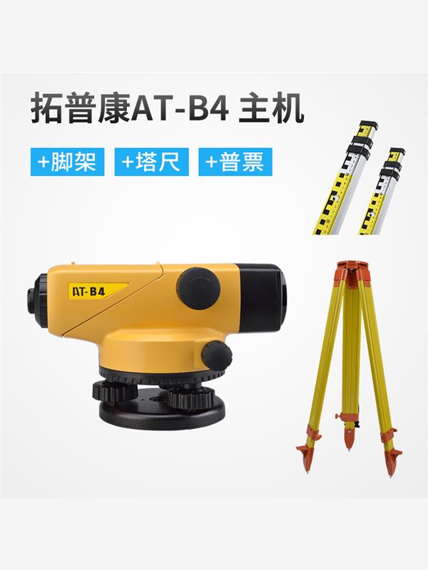 高精度日本TOPCON拓普康AT-B4/AT-B2科维自动安平水准仪水平仪 - 图1