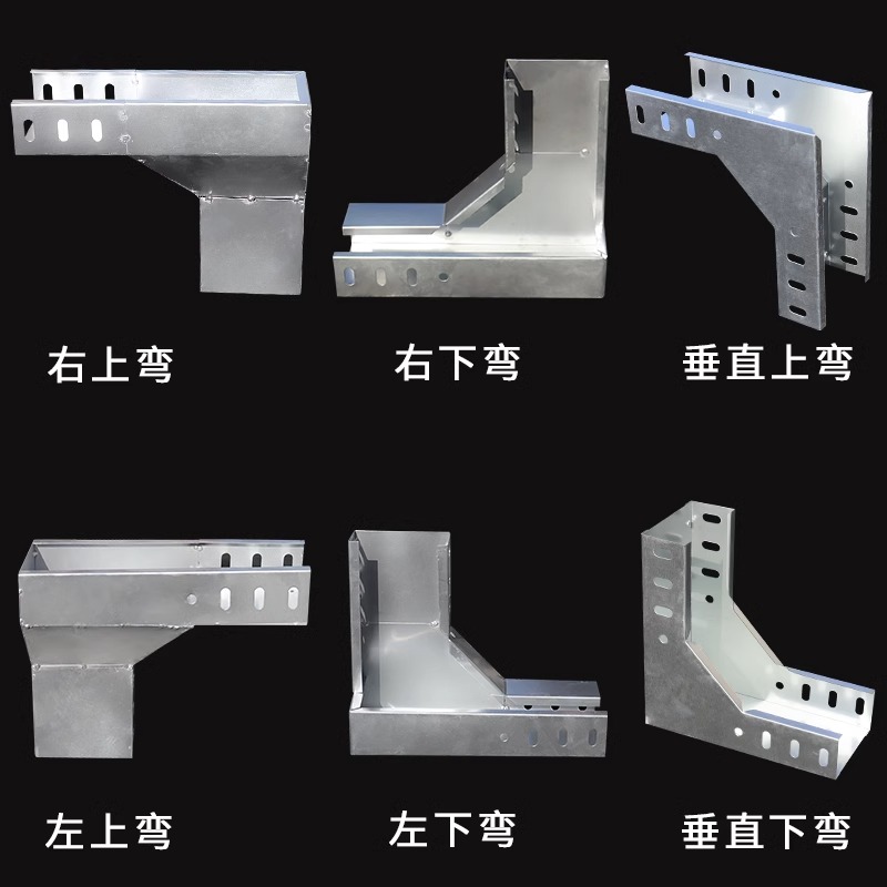 耐坚桥架线槽左右弯头水平弯垂直上弯下弯水平三通四通-图1