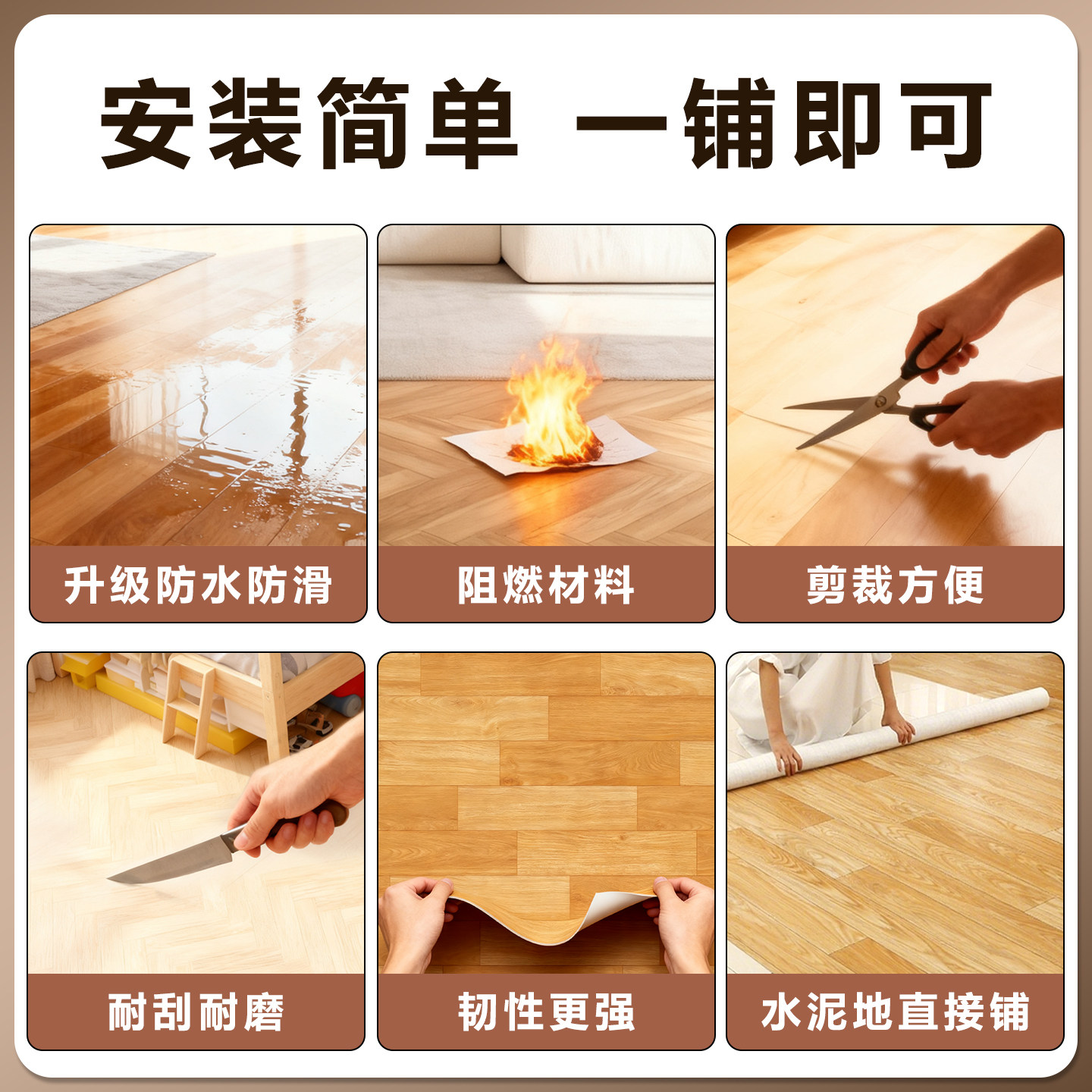 家用地毯卧室全铺大面积整铺地板革防水防滑铺垫加厚PVC耐磨地垫,淘宝优惠券,粉丝福利购,淘宝优惠卷