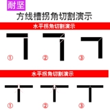 Квадратный метр алюминиевого сплава -в -проводка Скрытая проводная проводка сгущенная внешняя пряжка Кабель Первый этаж