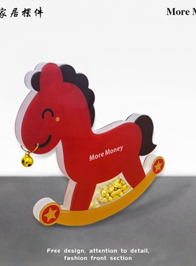 小马摇摇乐，新年财运摇出来！