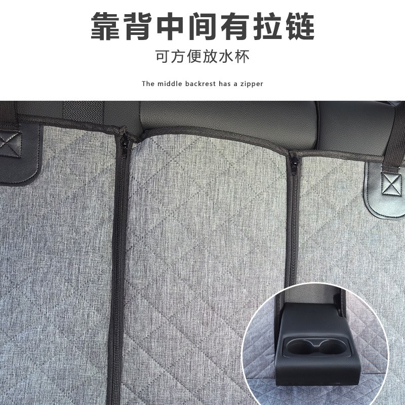 汽车后排宠物垫车载后座狗狗防脏坐垫车用人宠同坐座椅耐脏耐磨垫 - 图1