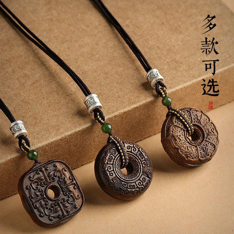 释生活沉香平安扣吊坠男士女2026年新款挂饰实用礼物木质高档项链,淘宝优惠券,粉丝福利购,淘宝优惠卷