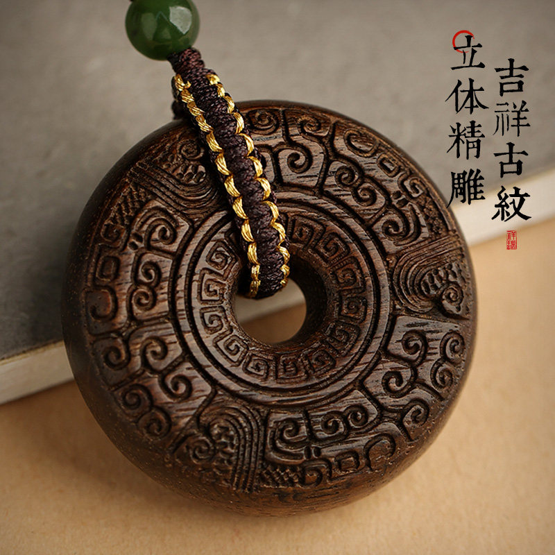 释生活沉香平安扣吊坠男士女2026年新款挂饰实用礼物木质高档项链,淘宝优惠券,粉丝福利购,淘宝优惠卷