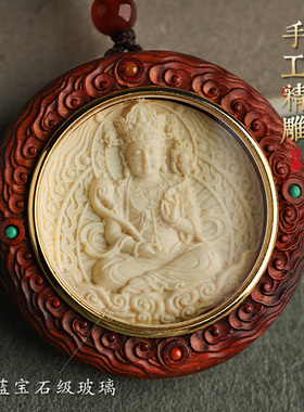 释生活紫檀猛犸牙本命年吊坠项链