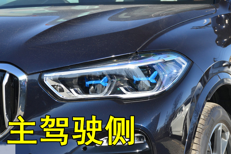 适用19 20款宝马新X5/X6大灯罩X5M/X6M/G05/G06/F95大灯罩面罩壳-图0