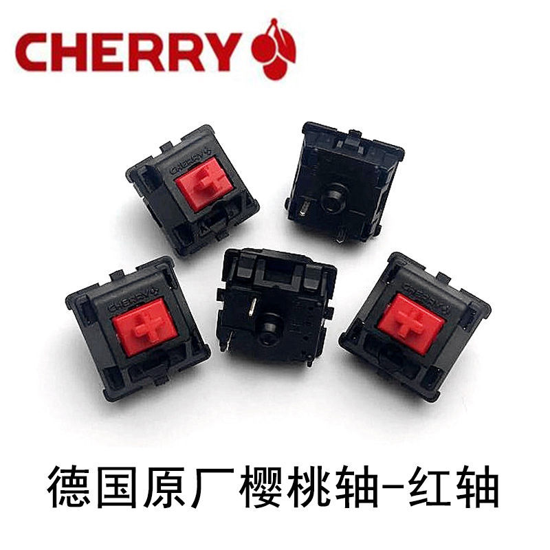 Cherry樱桃轴机械键盘轴体青轴黑轴红轴静音水蜜桃轴麻将音热插拔 - 图3