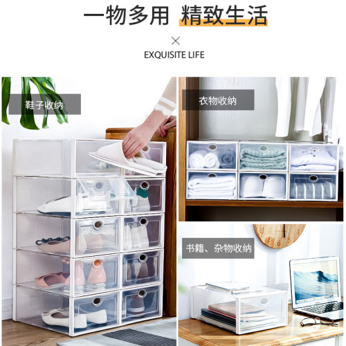 透明鞋盒收纳盒鞋子抽屉式鞋柜塑料亚鞋架克收纳神器力省空间简易 - 图0