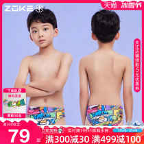 Chau Gram Pants Boys Children Teen Boy Racing Professional Race Speed Dry Triangle Zoke Swim Pants Boy