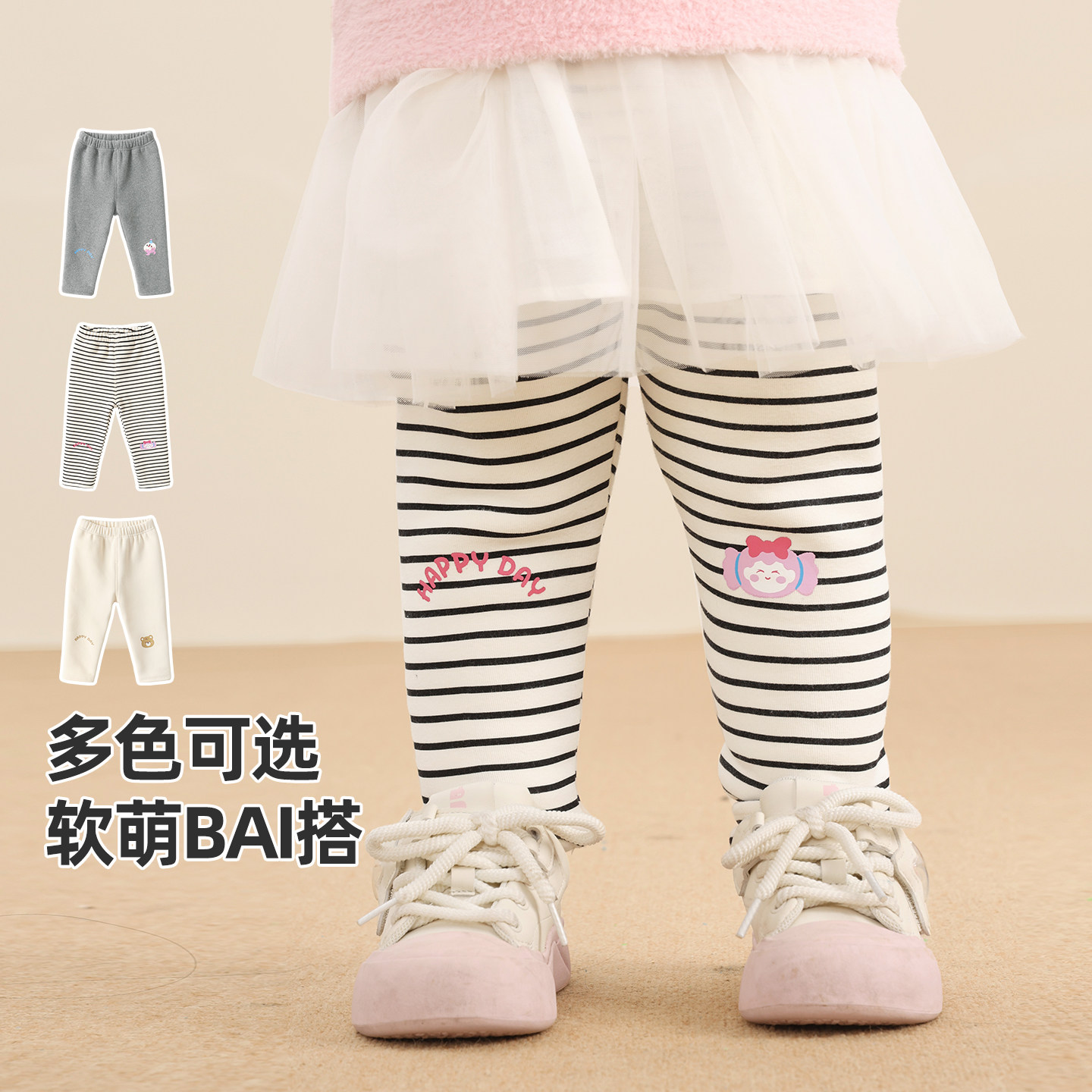 咔咔熊猫女童加厚保暖打底裤冬款女宝加绒秋裤秋冬款女孩休闲长裤,淘宝优惠券,粉丝福利购,淘宝优惠卷