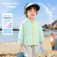 Kaka Panda Baby Solid Color Sunscreen Jacket Summer Clothing for Boys and Girls Lightweight Breathable Air Conditioning Shirt ເຄື່ອງນຸ່ງເດັກນ້ອຍ Summer