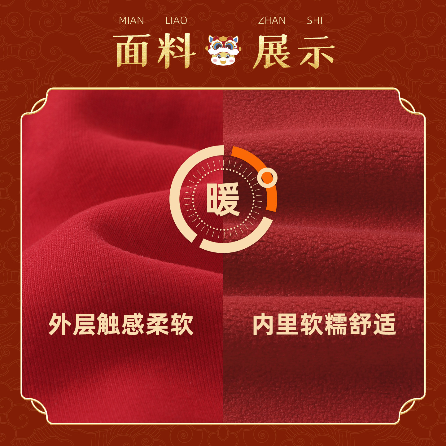 咔咔熊猫宝宝过年服婴儿周岁礼服男童卫衣套装红色喜庆衣服,淘宝优惠券,粉丝福利购,淘宝优惠卷