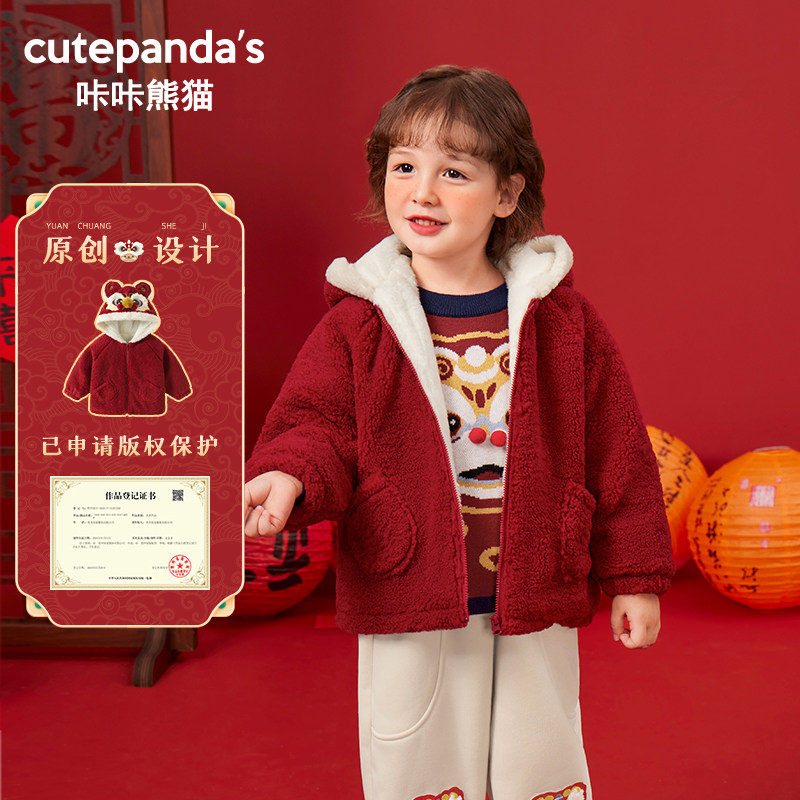 咔咔熊猫男童红色外套宝宝拜年服婴儿过年棉服秋冬冬装女童棉袄